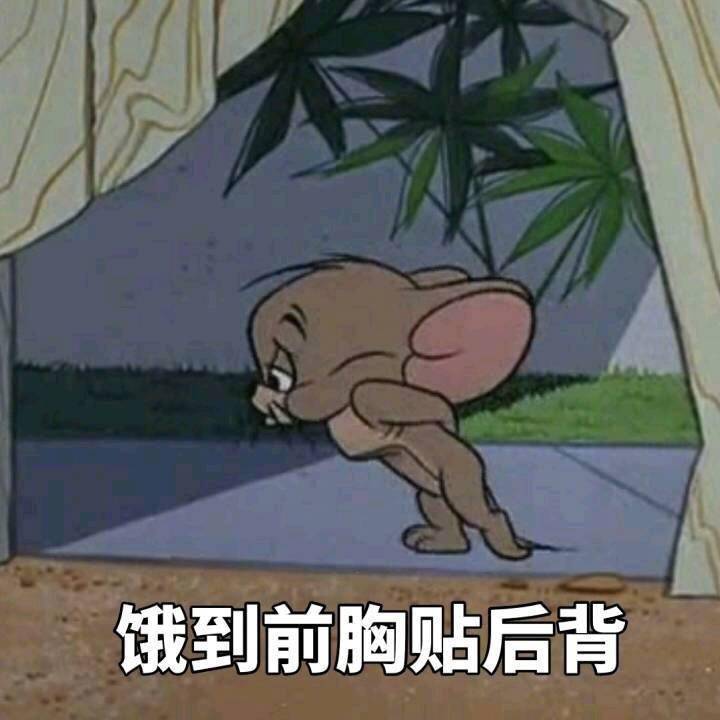 里面的人快点吃表情包图片