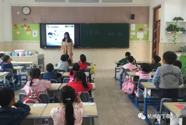 红领巾代代传杭州市丁荷小学2017届新生入队仪式