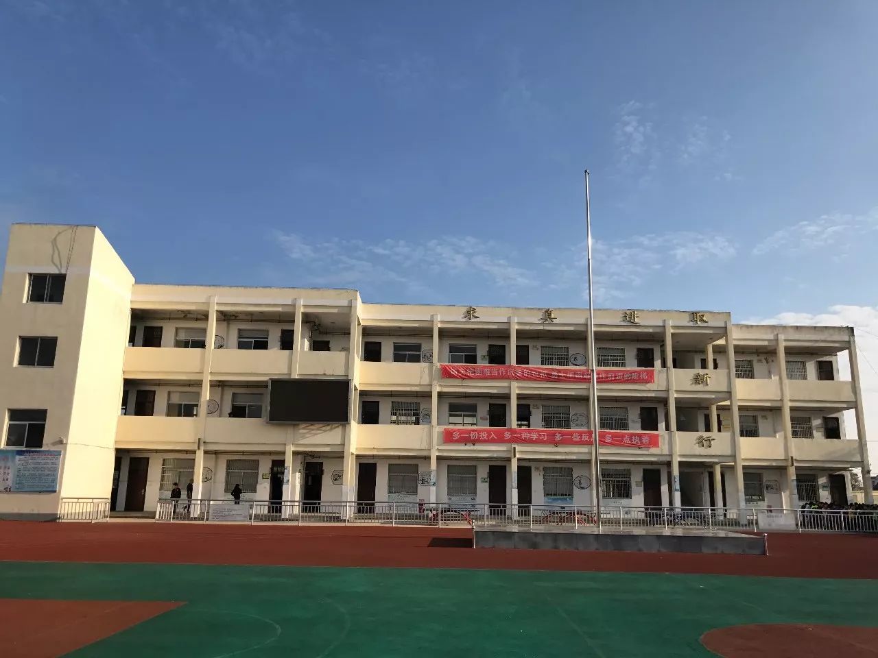 卢永根纪念小学图片