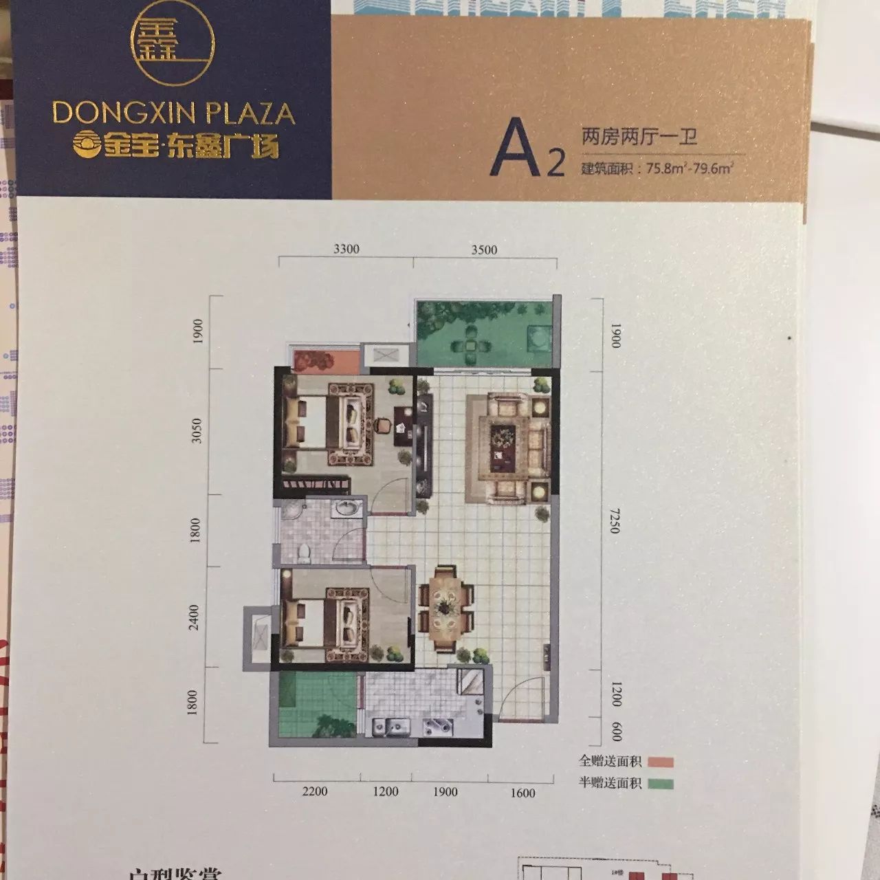 独家对话金宝庄恭钦东鑫广场最快下个月恢复销售