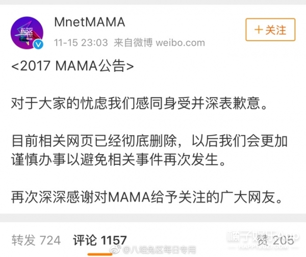 話題抵制mama↓皮皮英文雖然沒過專八,但我也知道