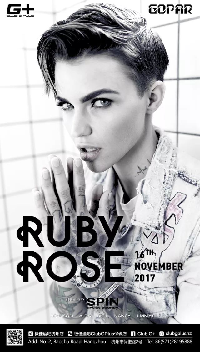 明日! ruby rose 杭城倒计时!