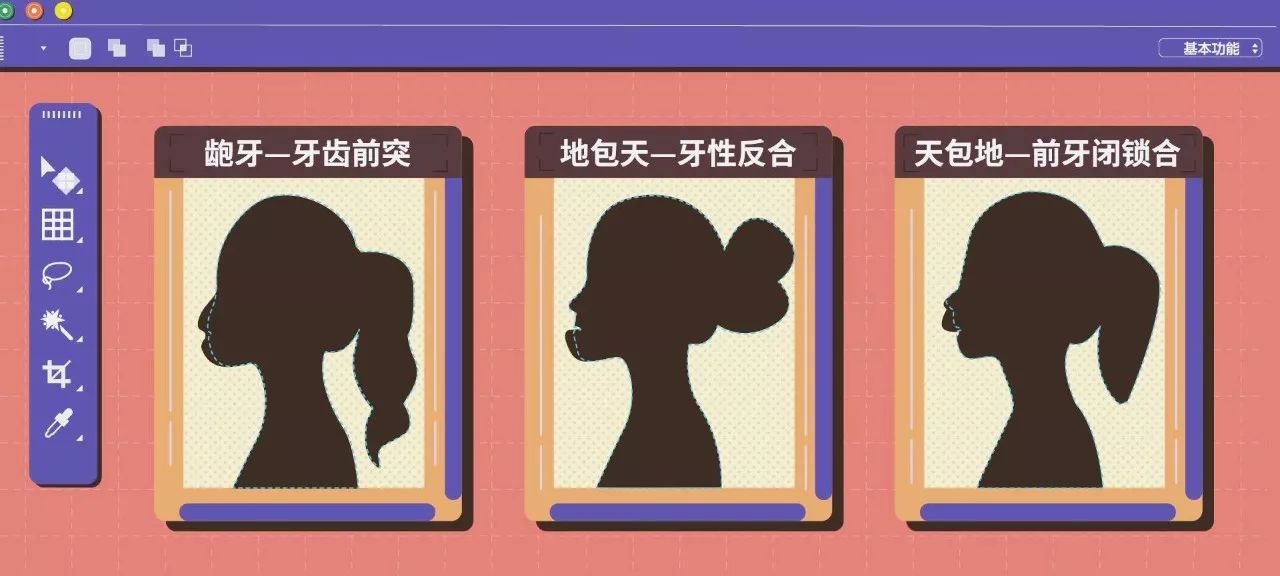 闺蜜突然变美了她说只是整了牙你信吗丨女子力科学社