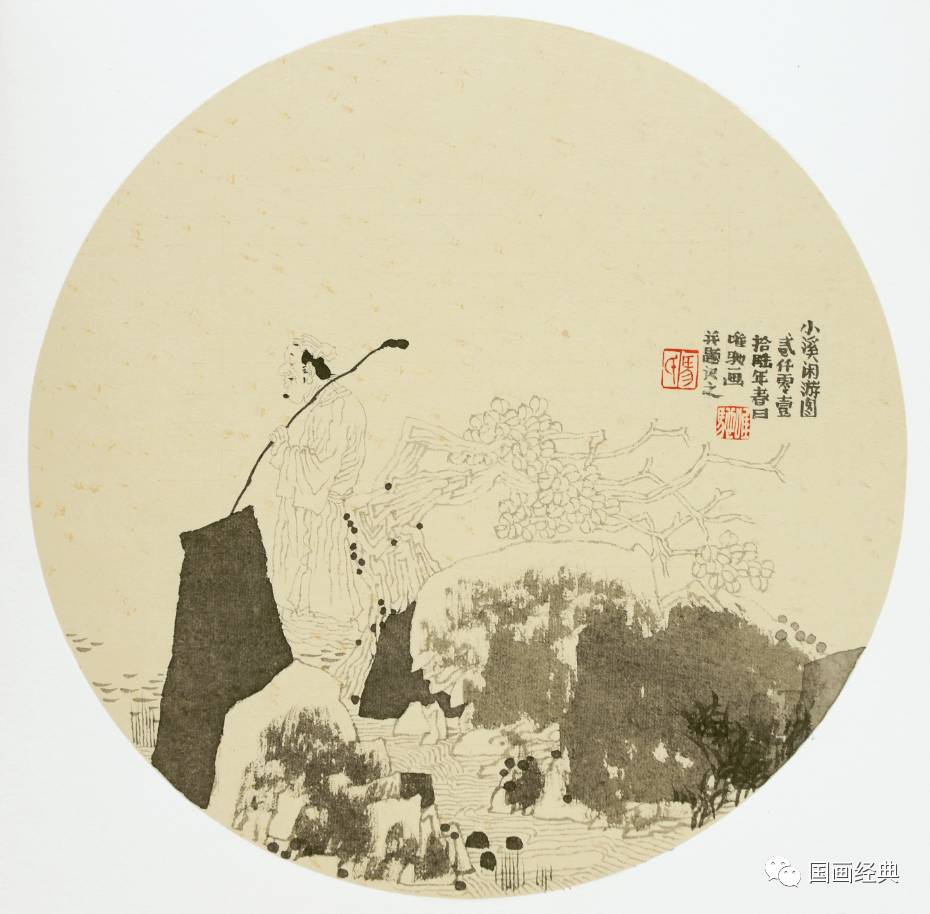 国画经典第24期马唯驰人物画精品展