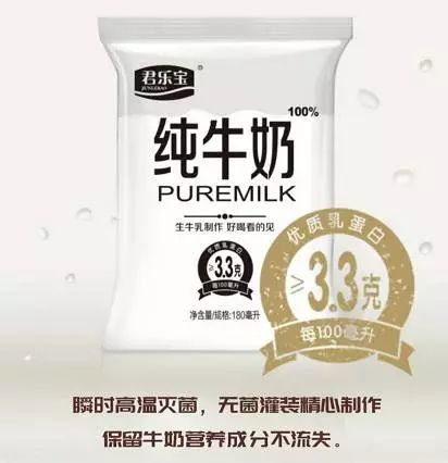 伊利蒙牛君樂寶都來啦號稱復購率極高的小白奶今年火了