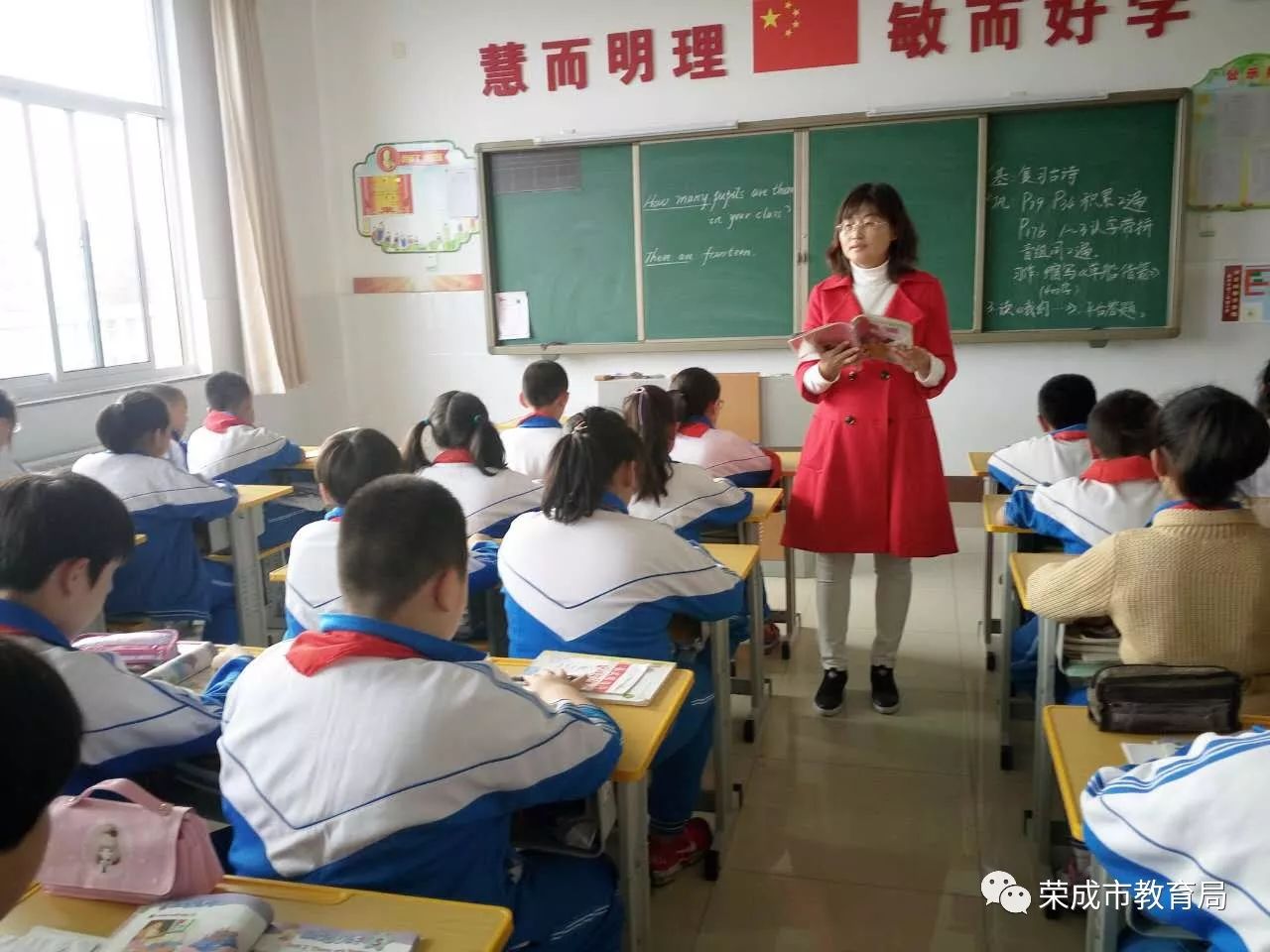 身边的好老师市第二实验小学肖华丽用心种桃李用爱撷芬芳