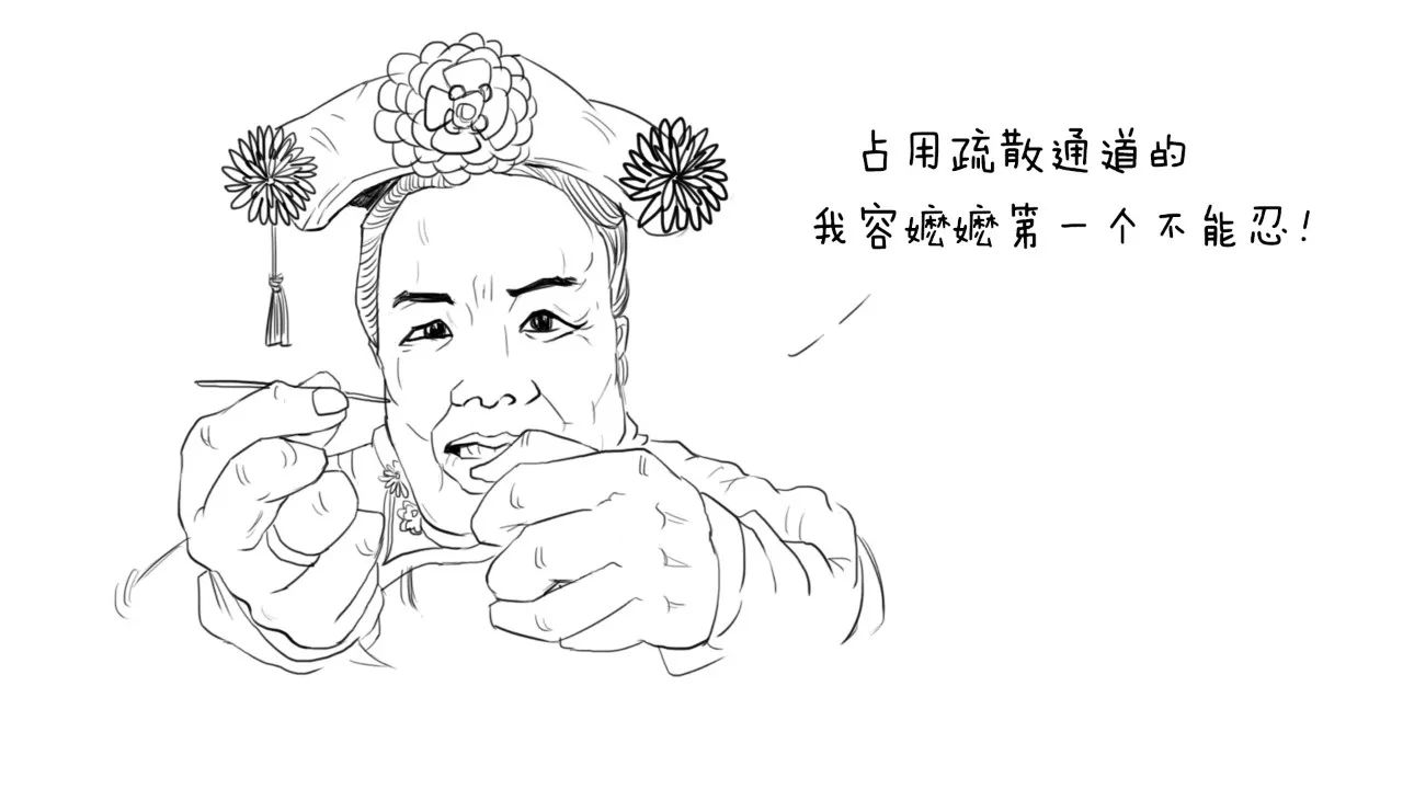 容嬷嬷简笔画图片