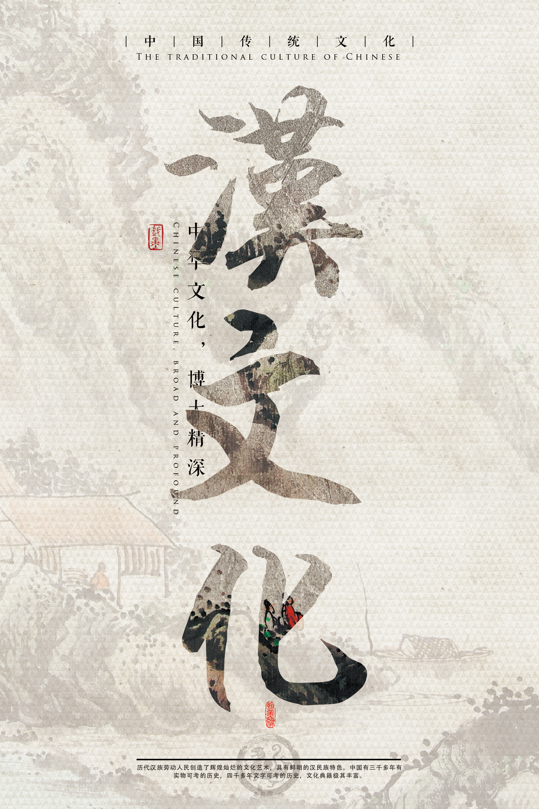 徐州两汉文化画报图片