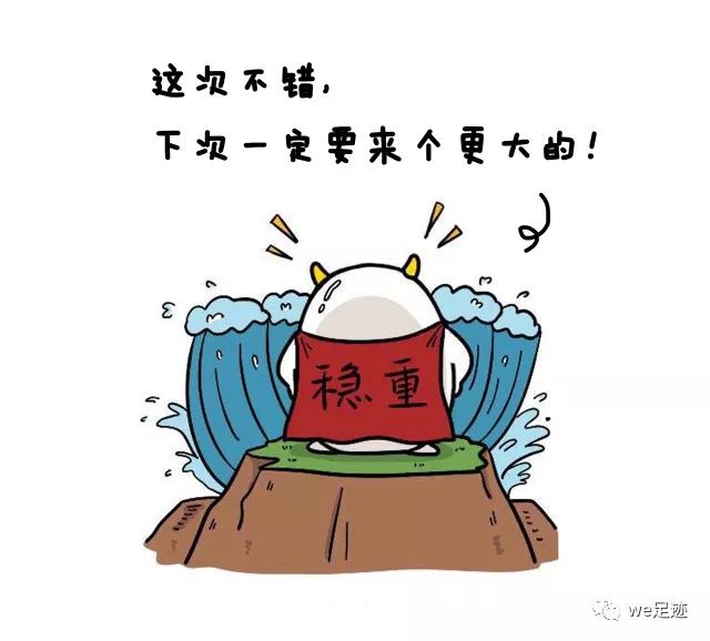 當十二星座接到大單以後