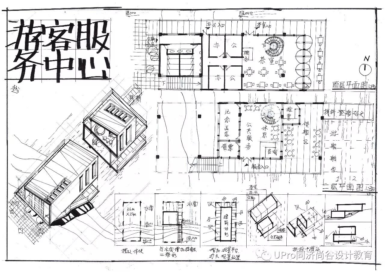 游客中心平面图高清图片