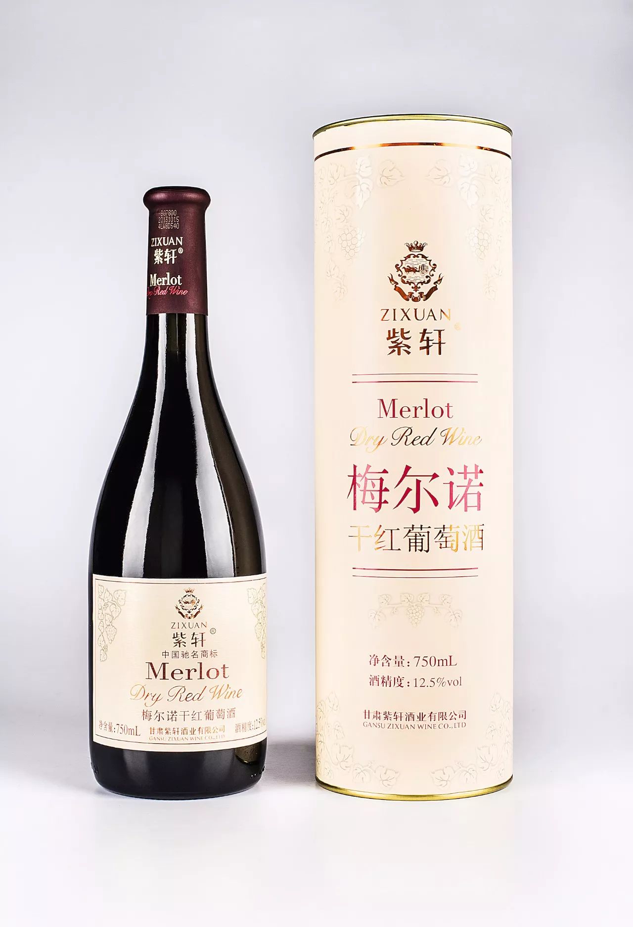 甘肃紫轩酒业有限公司冰酒葡萄园位于北纬30～50°间的酿酒葡萄"黄金