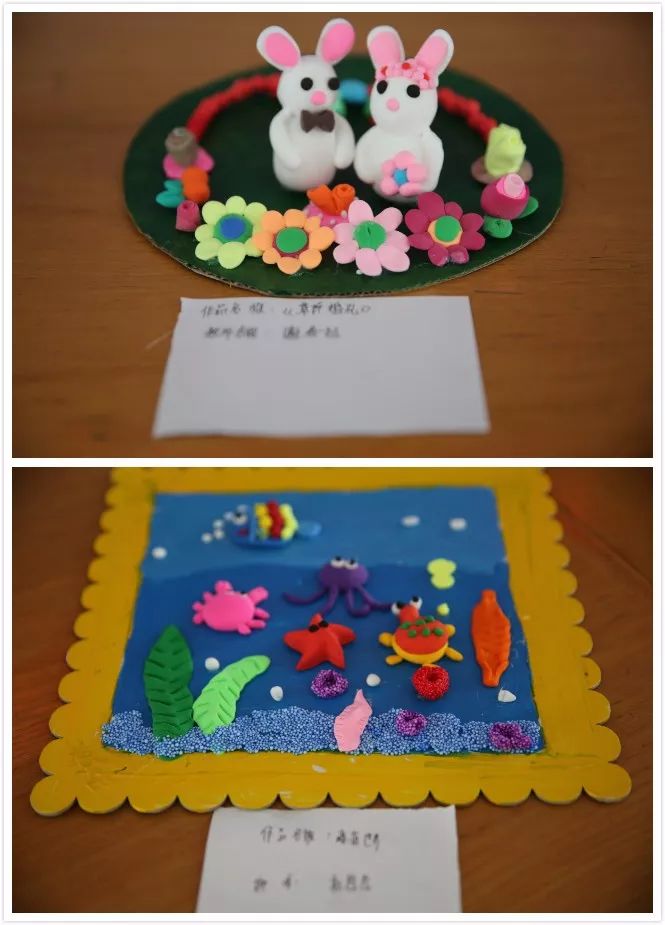 智慧指尖創意彩泥房山幼兒園新任職初教師彩泥創作活動