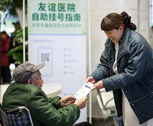 包含友谊医院挂号号贩子联系电话的词条