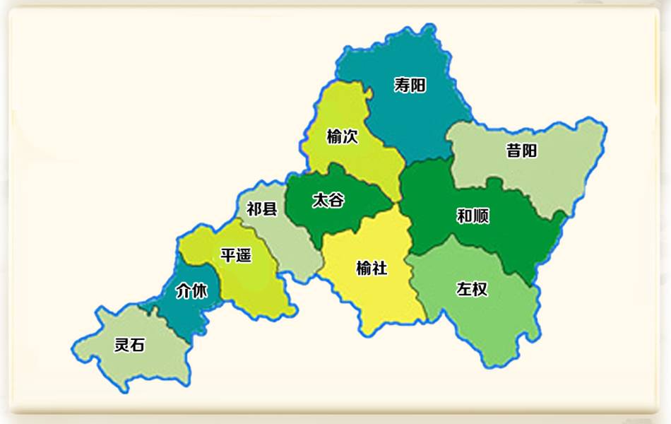 晋中县区分布图图片