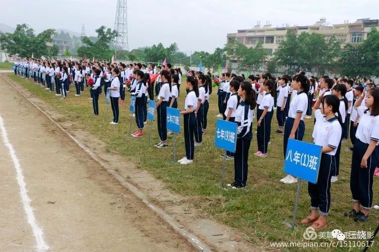 潮州三饶中学图片