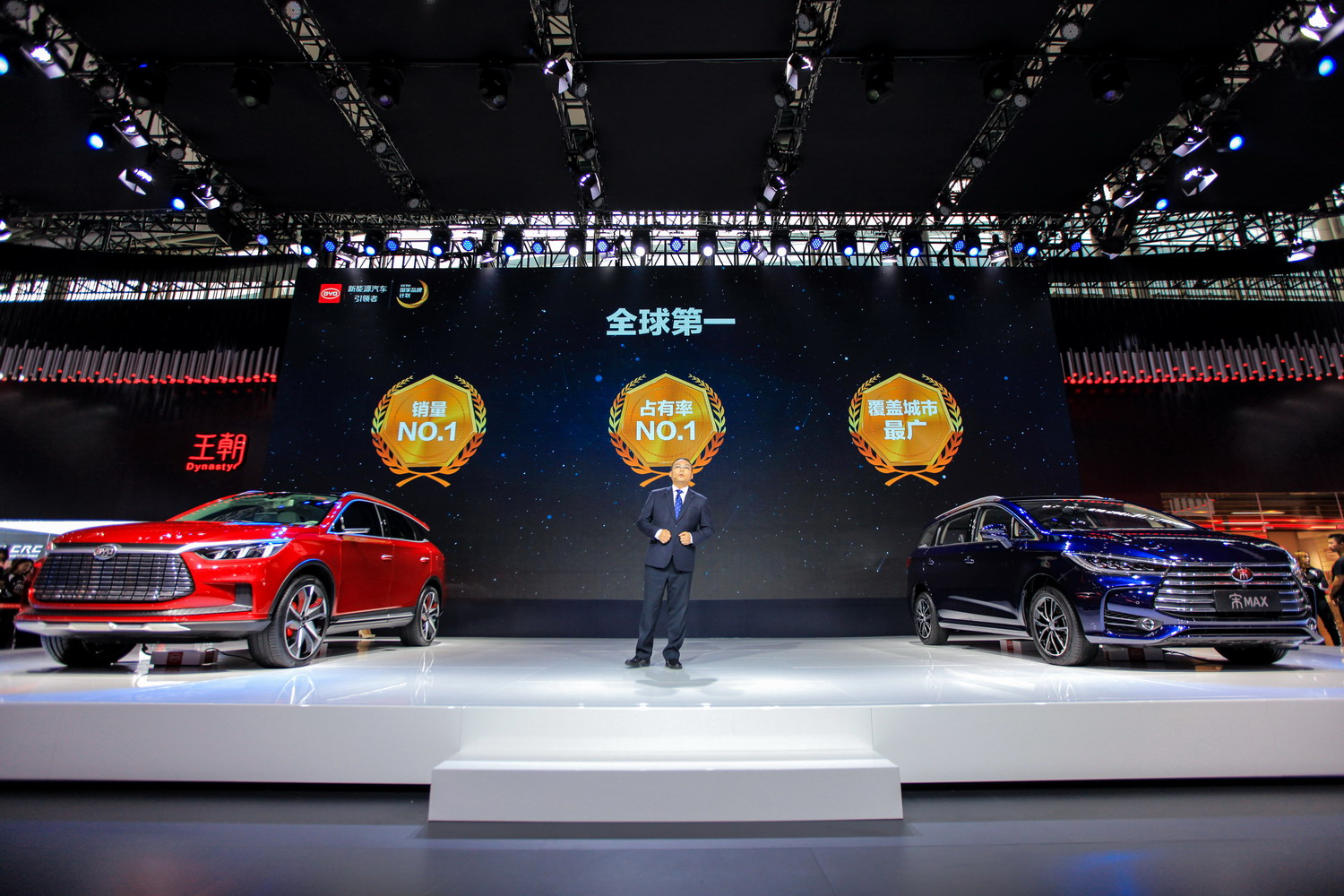 上海车展 | 比亚迪合集：e-SEED GT、宋Pro和e2-新浪汽车