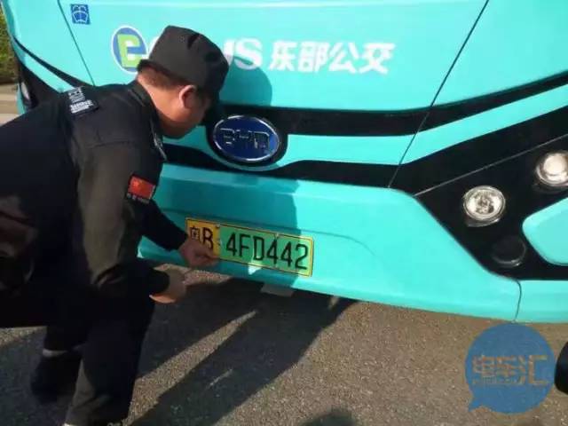 新能源汽車