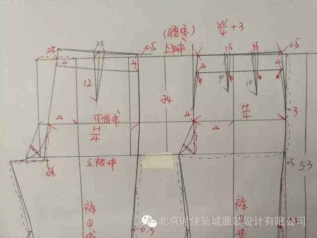 郑秀妍同款低腰阔腿喇叭裤的制版