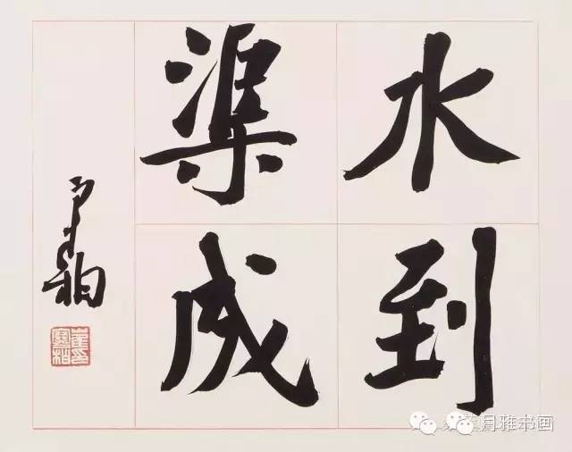 崔寒柏如何写好大字与小字