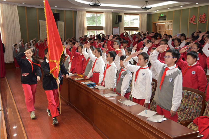 学生发展领巾喜庆盛会雏鹰牢记使命少先队上海市建平实验中学第十四次