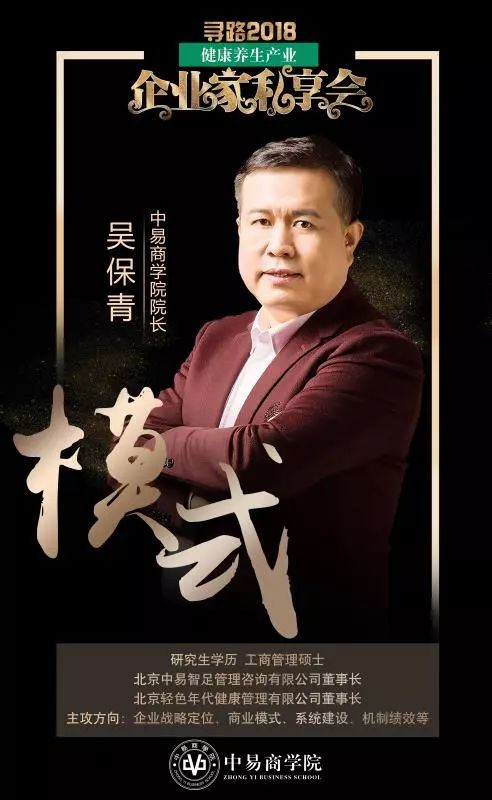 吴保青老师张赫安老师李佳烨老师柴红星老师陈晓棠女士李光老师课程