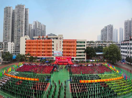 乐山一职中学校照片图片