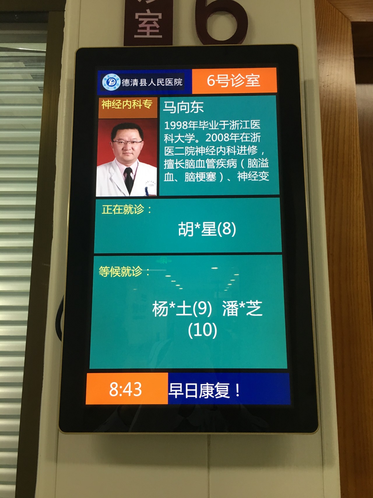 重庆市第一人民医院医院代诊预约挂号，专家会诊住院协调的简单介绍