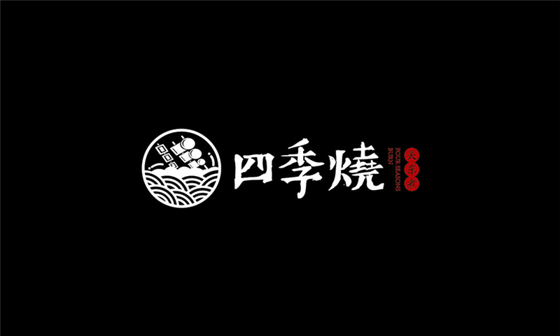 logofree四季烧餐饮品牌标志设计