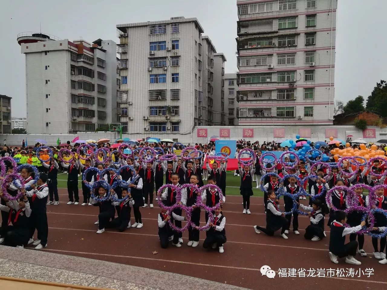 放飞体育梦想展现松涛风采龙岩市松涛小学第56届阳光体育运动会开幕式