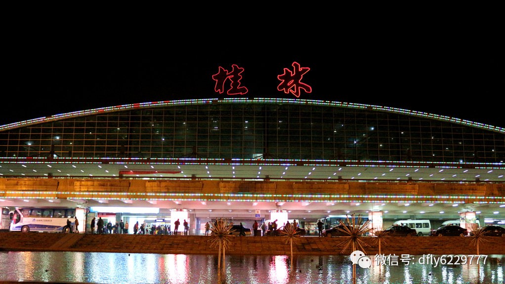 桂林火车站图片夜景图片