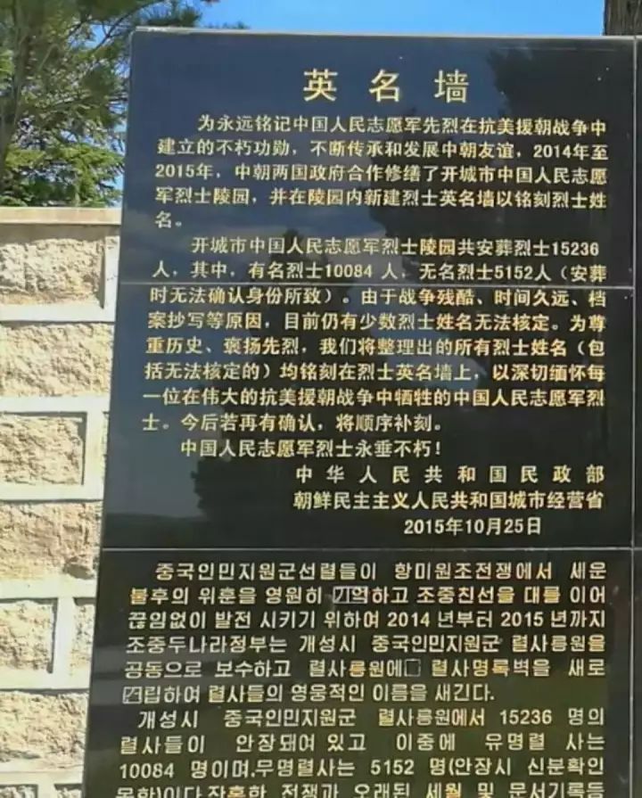 珍宝岛战斗英雄名单图片