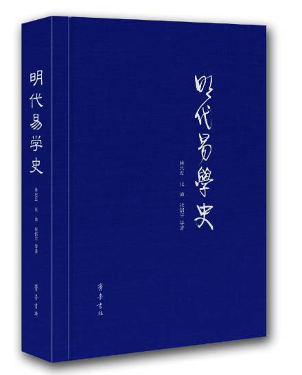 荣誉时刻齐鲁书社6种图书荣获第二十届2016年度华东