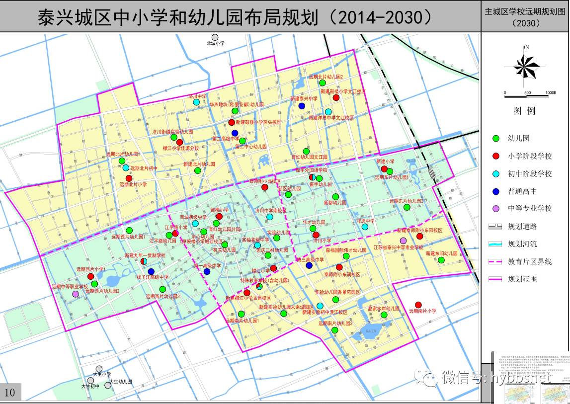 泰兴学区划分图2020年图片