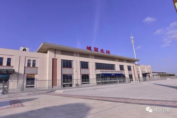 城固火车站图片