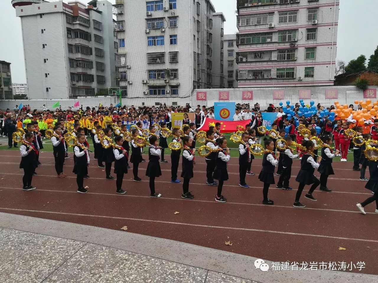 放飞体育梦想展现松涛风采龙岩市松涛小学第56届阳光体育运动会开幕式