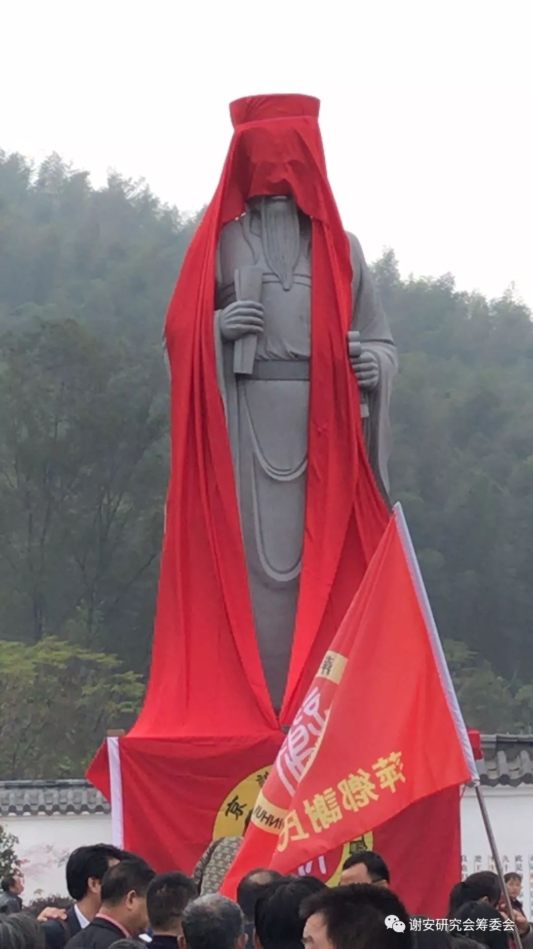 谢叠山诞辰791周年纪念叠山公雕像落成开光庆典在江西弋阳隆重举行