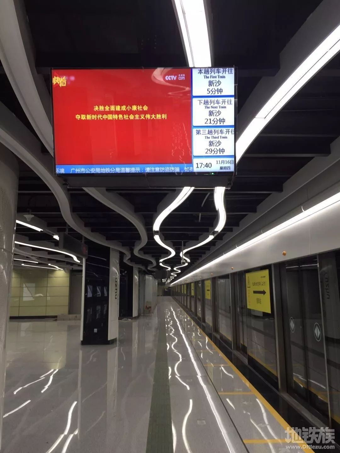 广州地铁24号线黄石站图片