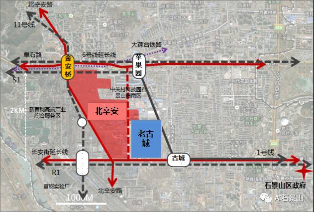 京西新地标!石景山北辛安将建中海科技金融城