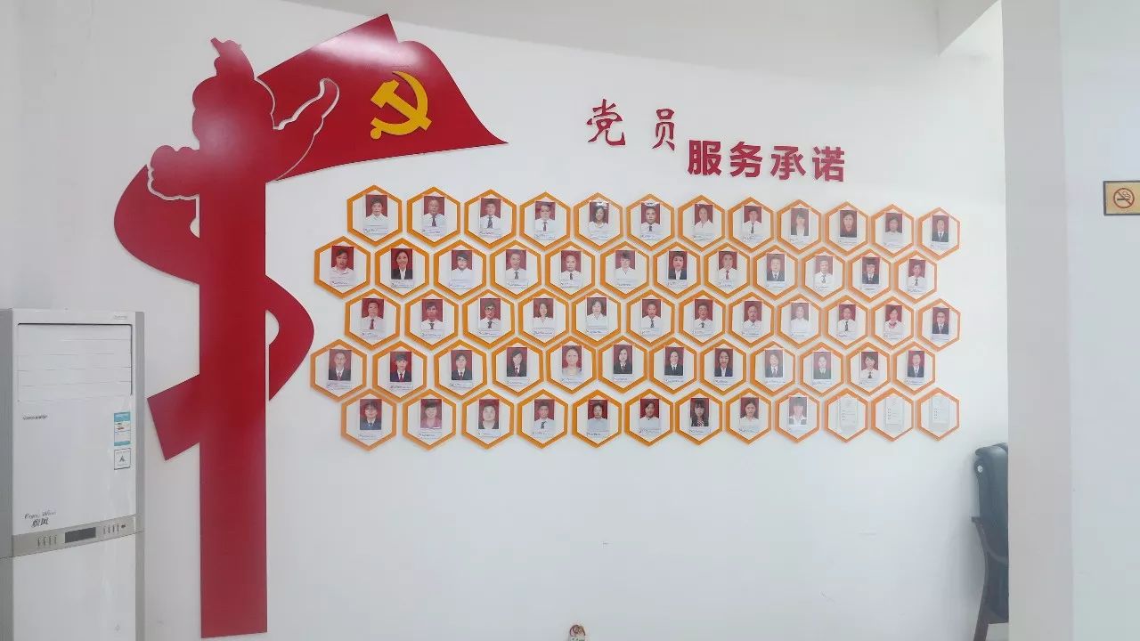 党员上墙照片图片