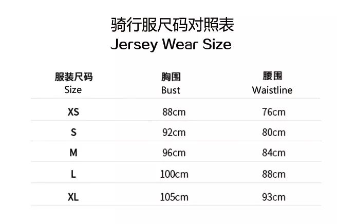 美利达瑞克多尺码表图片