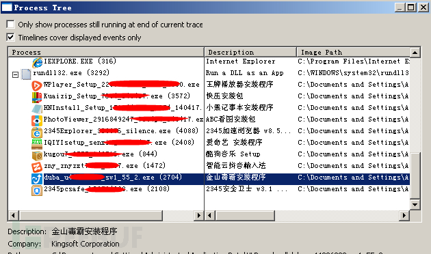 色情网站的光棍节福利加密式挂马玩转流氓推广