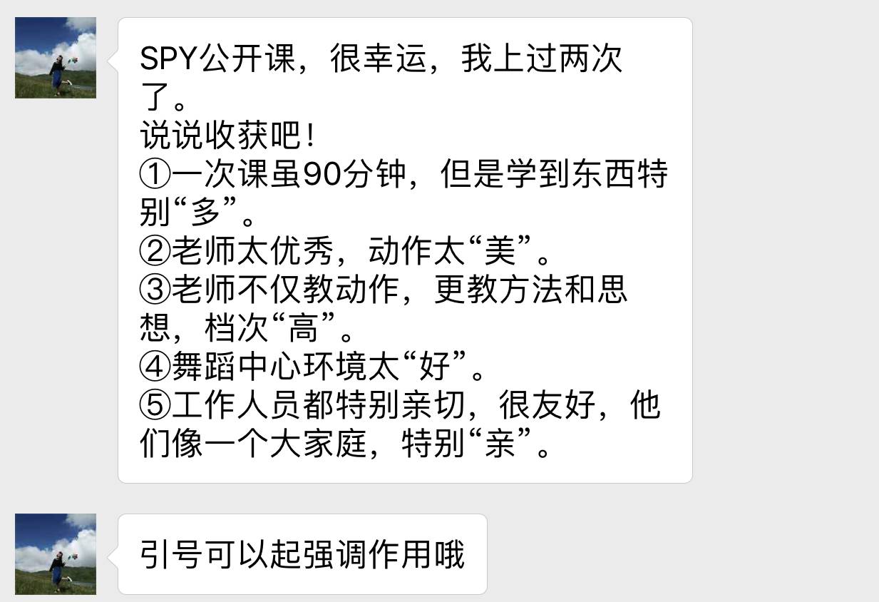 【免费公开课】钢炮儿女神刘芯廷 不来你就亏了!