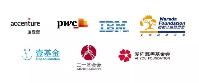 abc得到了社会广泛认可,其资助方包括埃森哲,pwc,ibm,南都基金会,壹