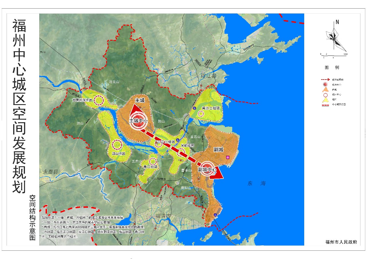 福州十四五城市规划图片