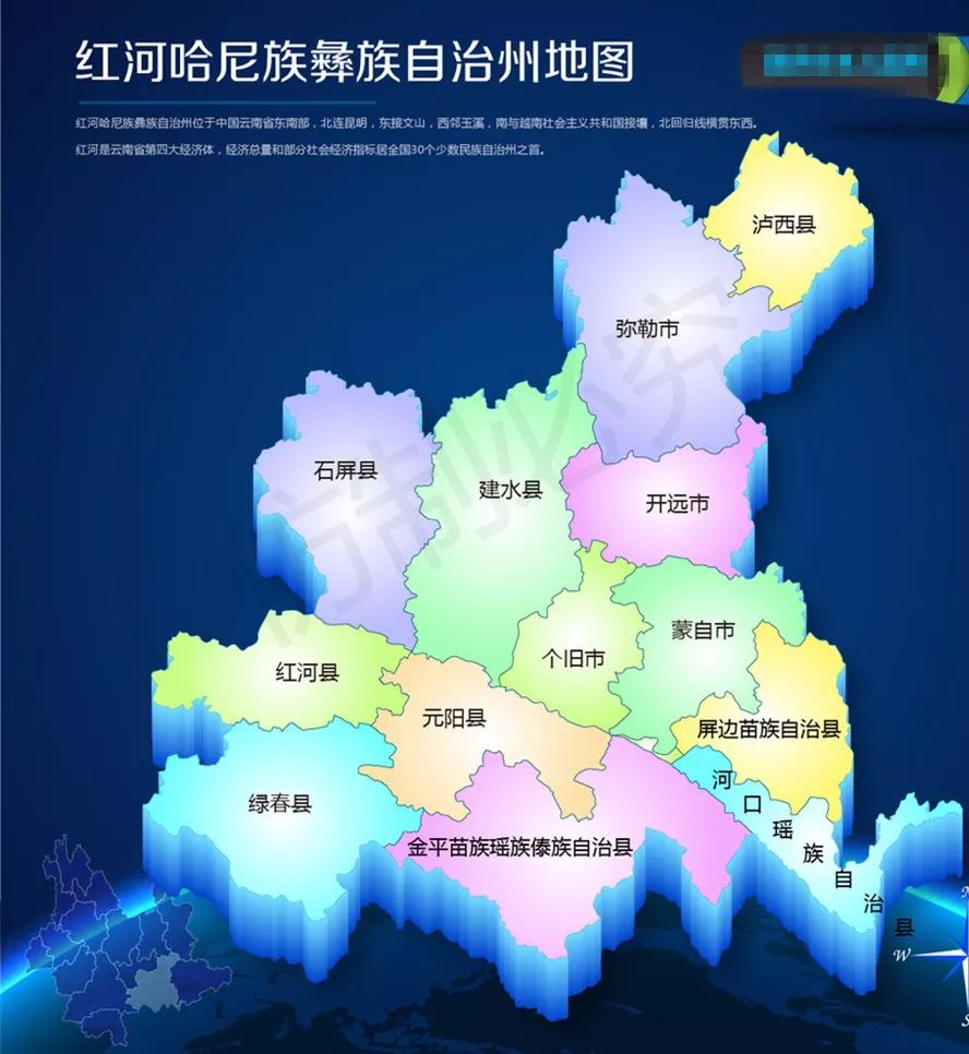 红河州地理位置地图图片