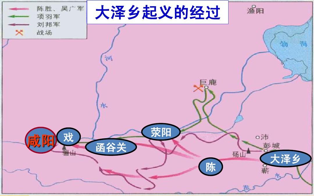 秦帝国灭亡时曾在戏水挫败周文几十万大军战斗力爆表的精锐部队去哪了