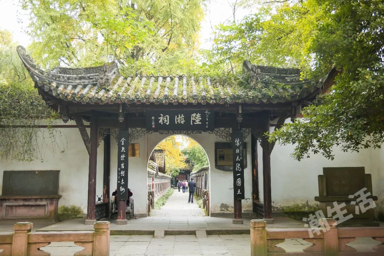 它始建于唐朝,初名"东亭,由罨画池,陆游祠,州文庙三部分组成.