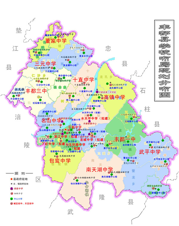 重庆市丰都县乡镇地图图片