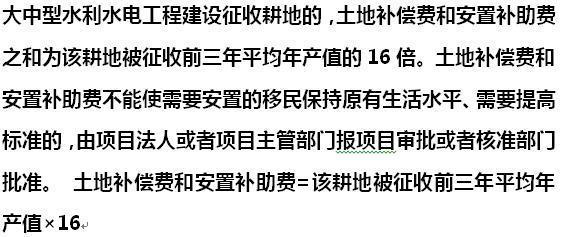 農村宅基地的拆遷標準出來了,農民朋友一平米房子可以補償這些錢