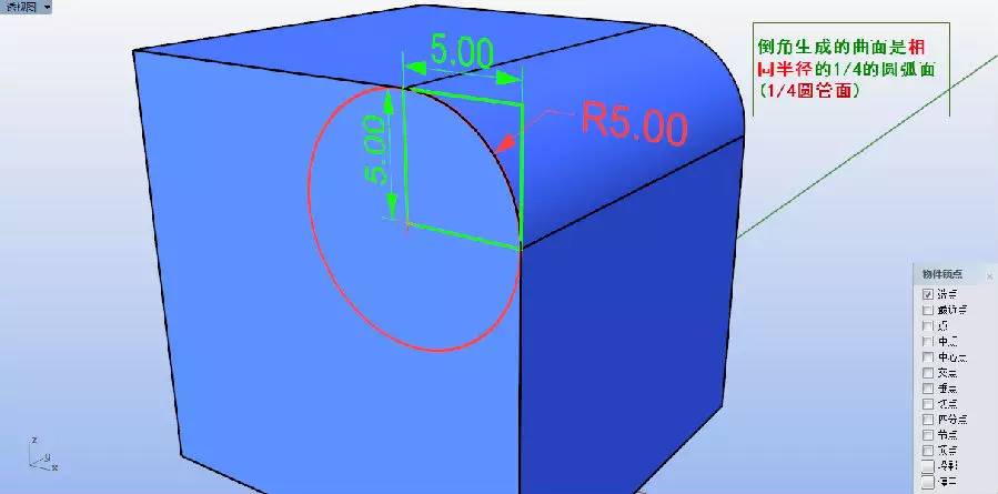 【軟件專區】犀牛建模中倒角失敗的解決方法!